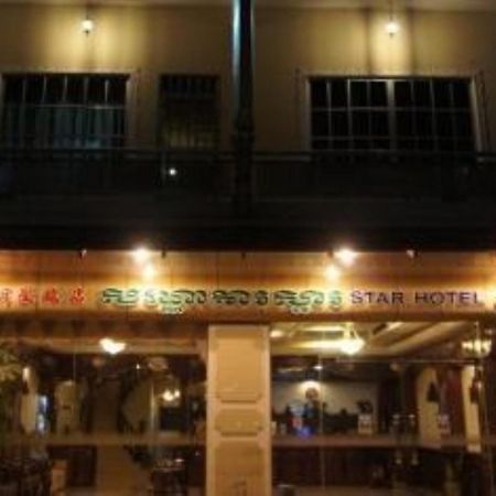 Star Hotel Battambang Zewnętrze zdjęcie