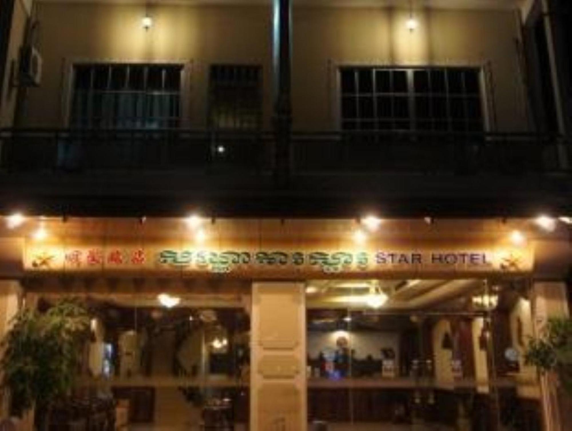 Star Hotel Battambang Zewnętrze zdjęcie
